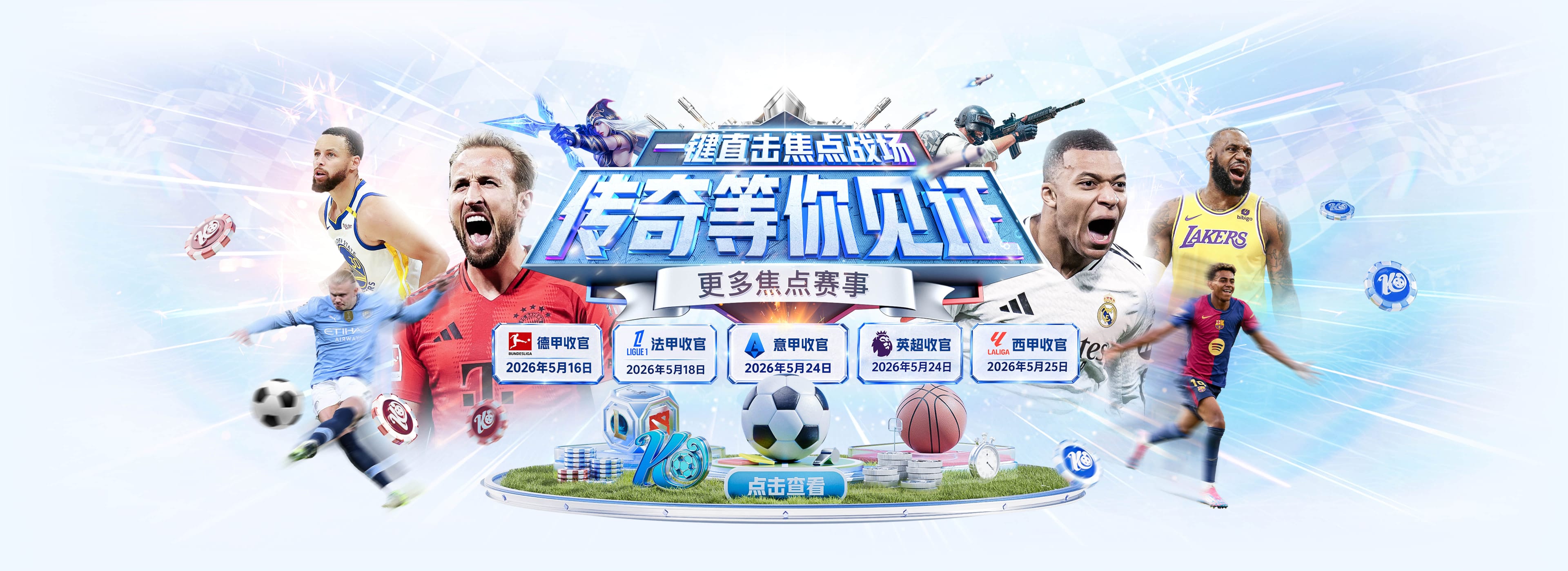 休斯离任后，利物浦请回这位待了十几年的老熟人