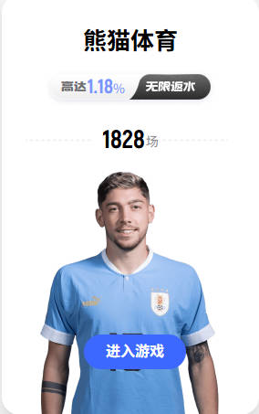 麦卡利斯特被指未获续约计划，合同2028年到期