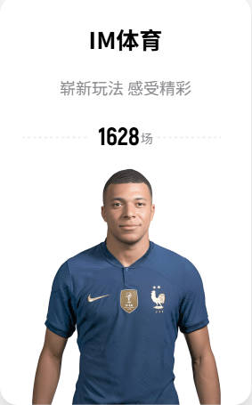 东体：海港16日清晨飞抵上海，预计几名国脚20日前往国足报到