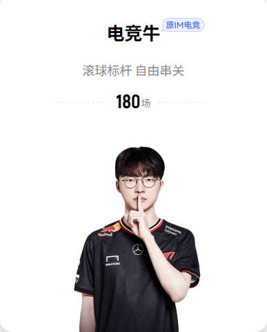 德赫亚追问自己算拿几个英超冠军，费迪南德称“又一块奖牌要进柜子”