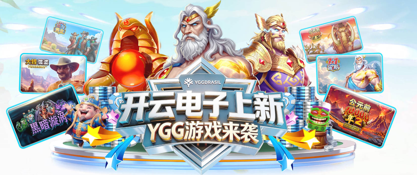 意媒：尤文在本轮欧联杯变阵3421，加蒂、萨尔、沃尔特马德首发