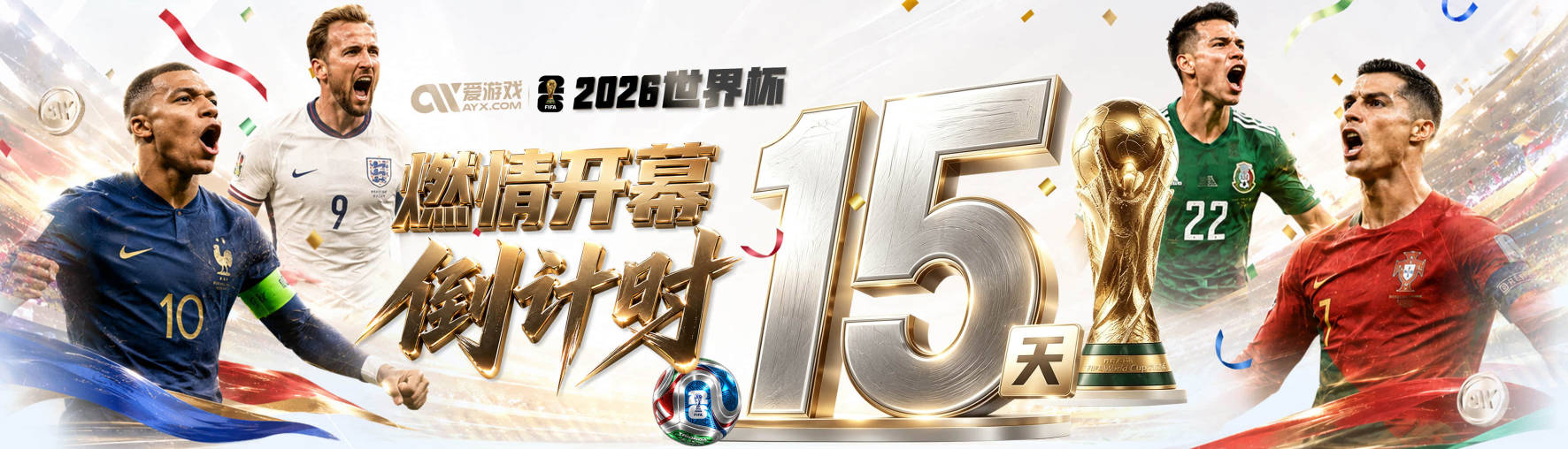 全场最佳！杜齐亚克：享受在场上的每一分钟 大家的联系非常紧密